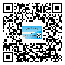 大埔縣防偽標(biāo)簽印刷保護(hù)了企業(yè)和消費(fèi)者的權(quán)益