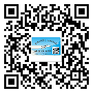 嘉峪關(guān)市防偽標(biāo)簽印刷保護(hù)了企業(yè)和消費(fèi)者的權(quán)益