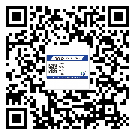 常德市?選擇防偽標(biāo)簽印刷油墨時應(yīng)該注意哪些問題？(1)