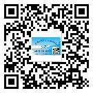 常用的來賓市不干膠標(biāo)簽具有哪些優(yōu)勢？