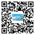憑祥市怎么選擇不干膠標簽貼紙材質(zhì)？