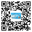 宜春市不干膠標簽貼在天冷的時候怎么存放？(2)