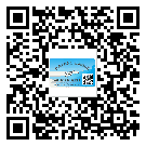 替換城市不干膠標(biāo)簽印刷有哪些特點(diǎn)？(2)