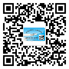 雙鴨山市二維碼標(biāo)簽的優(yōu)勢(shì)價(jià)值都有哪些？