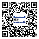 潮州市煙酒防偽標(biāo)簽定制優(yōu)勢