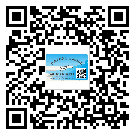 信宜市防偽溯源技術(shù)解決產(chǎn)品真?zhèn)螁栴}