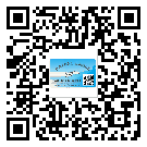 吳川市二維碼防偽標(biāo)簽制作多少錢