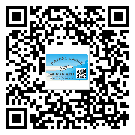 薊縣防偽標簽印刷材質使用哪種膠水好?