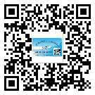 綏芬河市?選擇防偽標(biāo)簽印刷油墨時(shí)應(yīng)該注意哪些問題？(2)