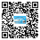 替換城市不干膠標(biāo)簽印刷有哪些特點(diǎn)？(1)