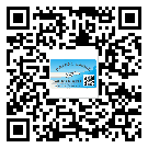 漳州市防偽標(biāo)簽印刷材質(zhì)使用哪種膠水好?