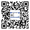 芝罘區(qū)?選擇防偽標(biāo)簽印刷油墨時應(yīng)該注意哪些問題？(2)