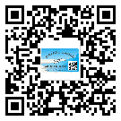 墊江縣?選擇防偽標(biāo)簽印刷油墨時(shí)應(yīng)該注意哪些問題？(2)