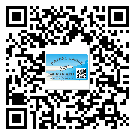 榆社縣防偽技術(shù)是產(chǎn)品的保護層