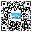 南雄市防偽標(biāo)簽印刷保護(hù)了企業(yè)和消費(fèi)者的權(quán)益