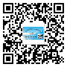 浙江省煙酒防偽標(biāo)簽定制優(yōu)勢