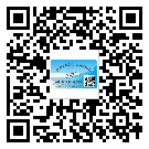 永勝縣二維碼防偽標(biāo)簽的原理與廠家價格