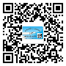 樂(lè)亭縣?選擇防偽標(biāo)簽印刷油墨時(shí)應(yīng)該注意哪些問(wèn)題？(1)