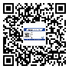 重慶市商品防竄貨體系,渠道流通管控