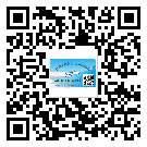 什么是薊縣二雙層維碼防偽標簽？